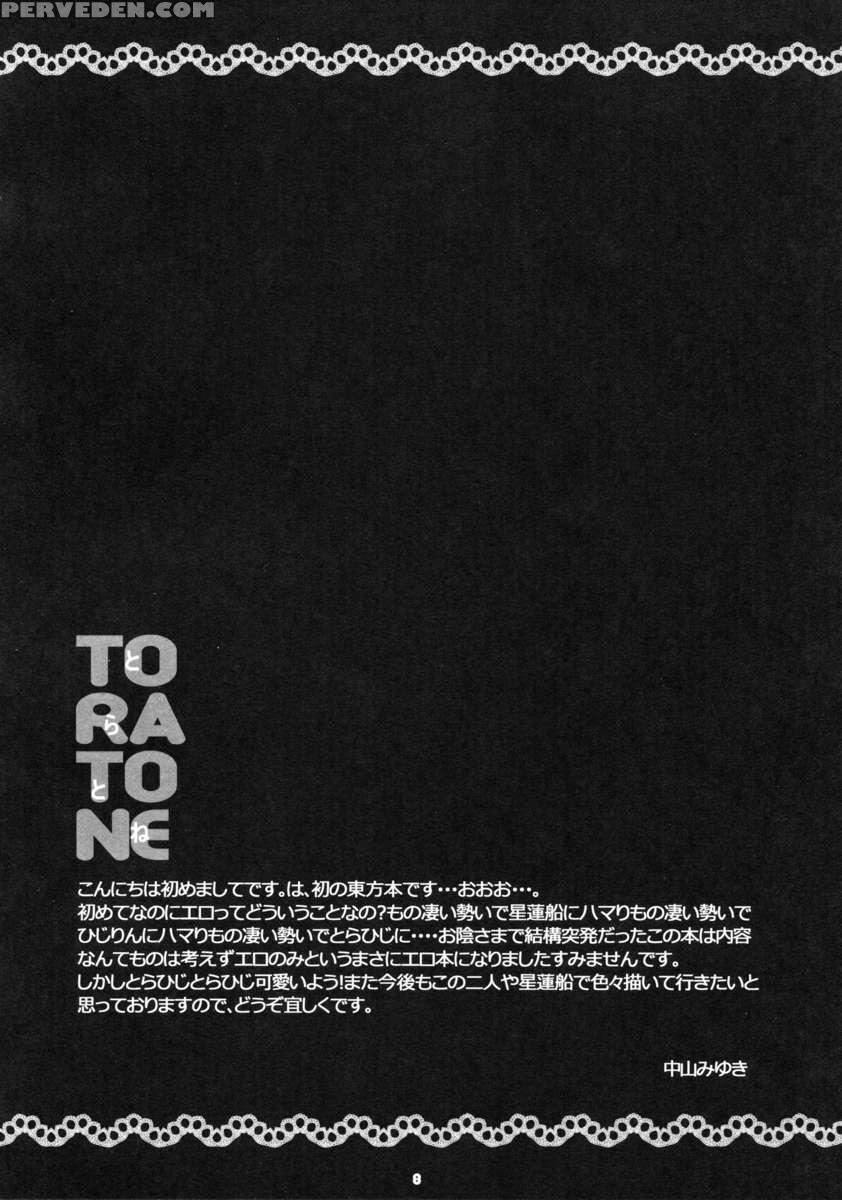 Toratone 1