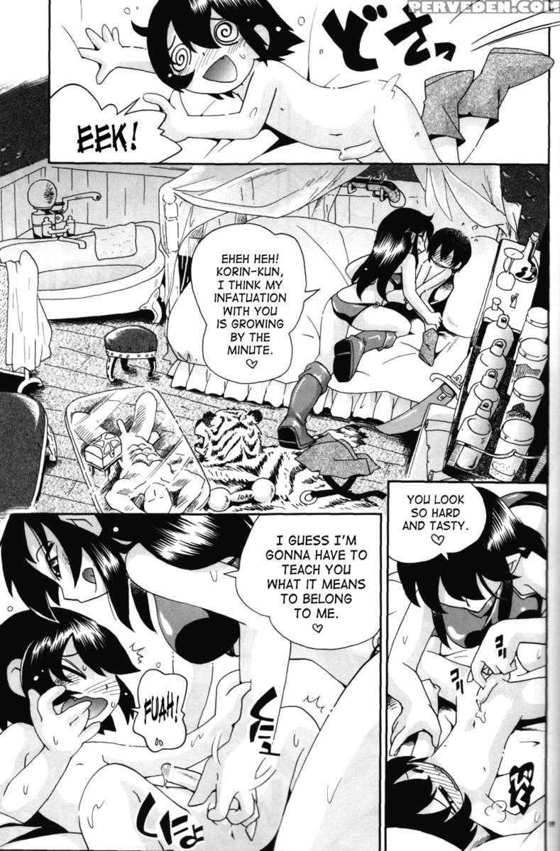 Toraware Hime 3 1