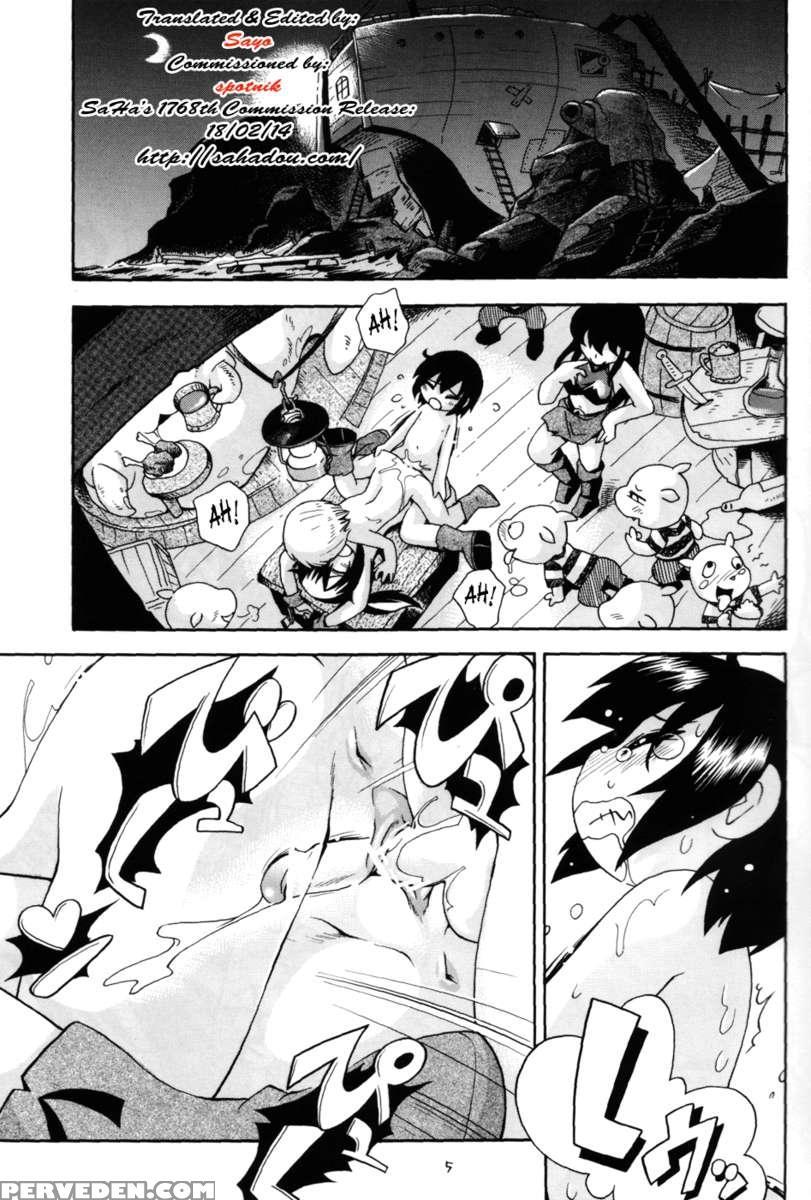 Toraware Hime 3 1