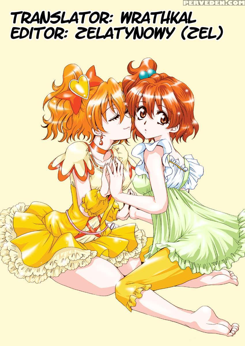 Toretate Zyukuka! 1