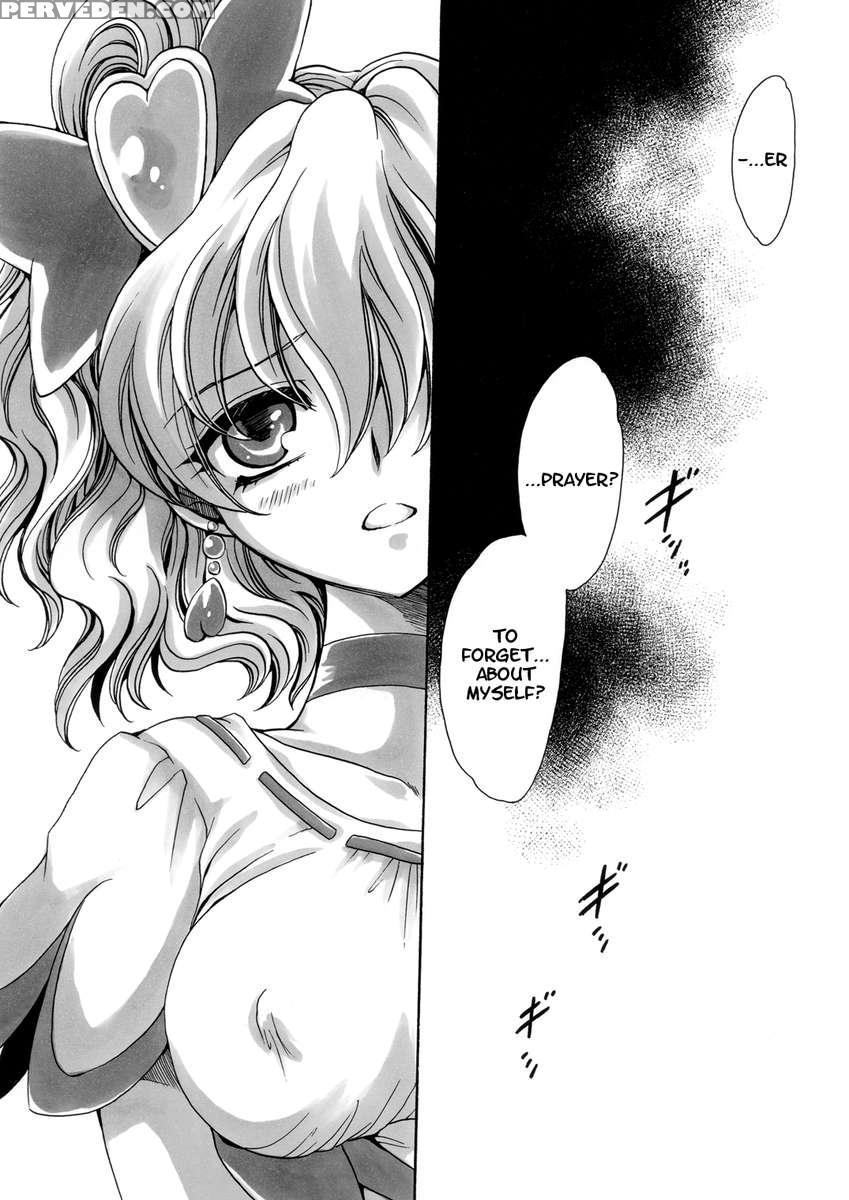 Toretate Zyukuka! 1