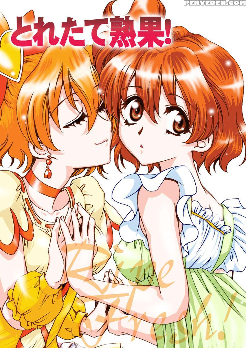 Toretate Zyukuka! 1