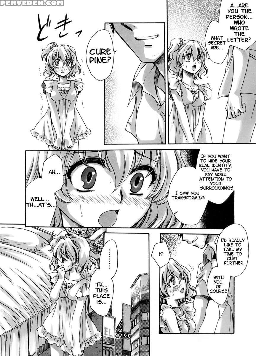 Toretate Zyukuka! 1
