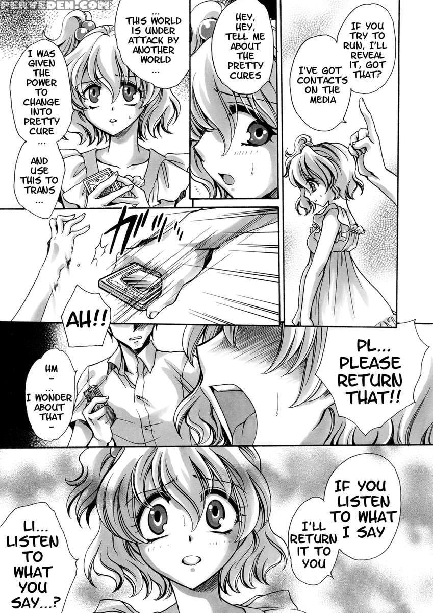 Toretate Zyukuka! 1
