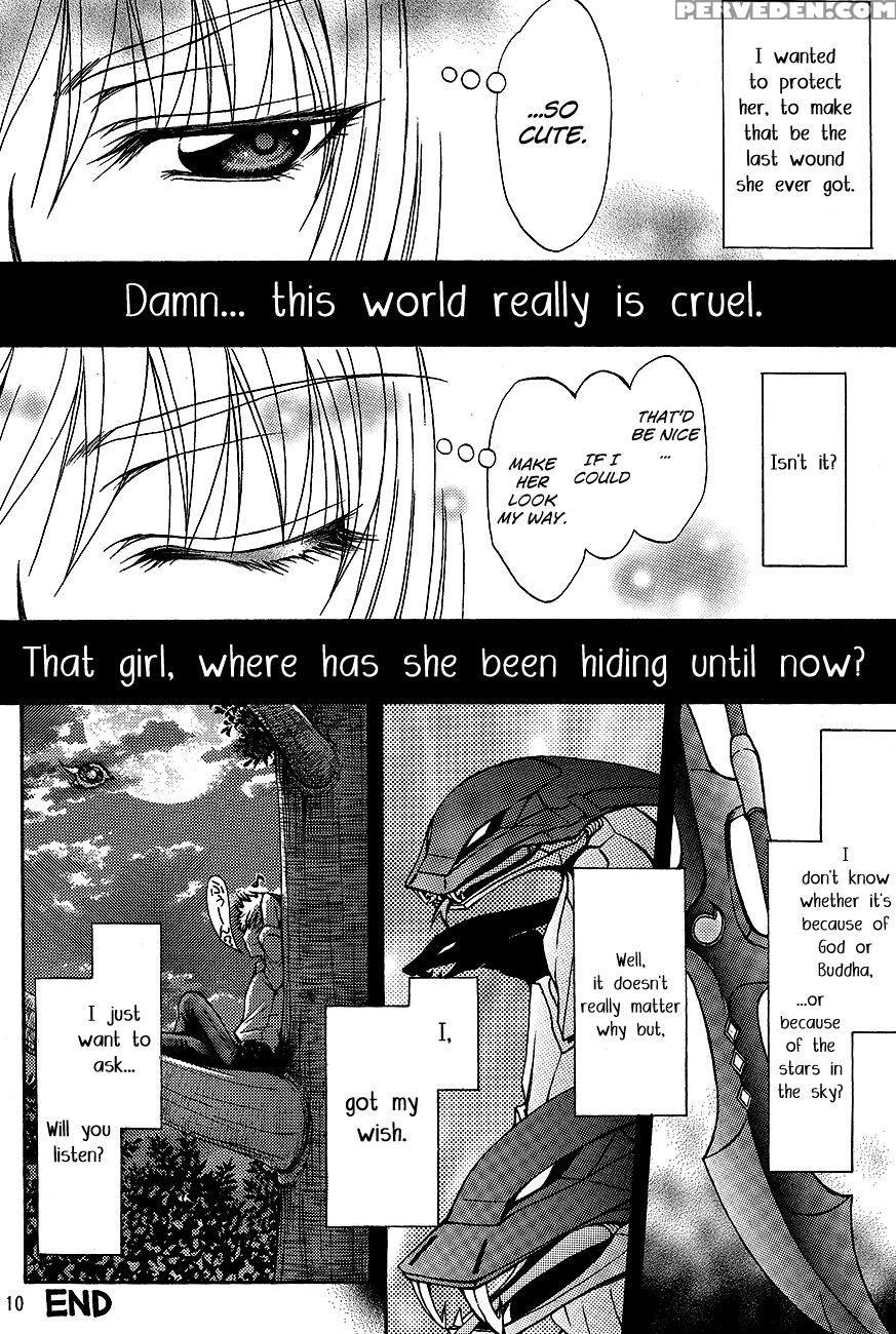 Toriko Shikake To Yasashii Kemono - Mai-hime 1