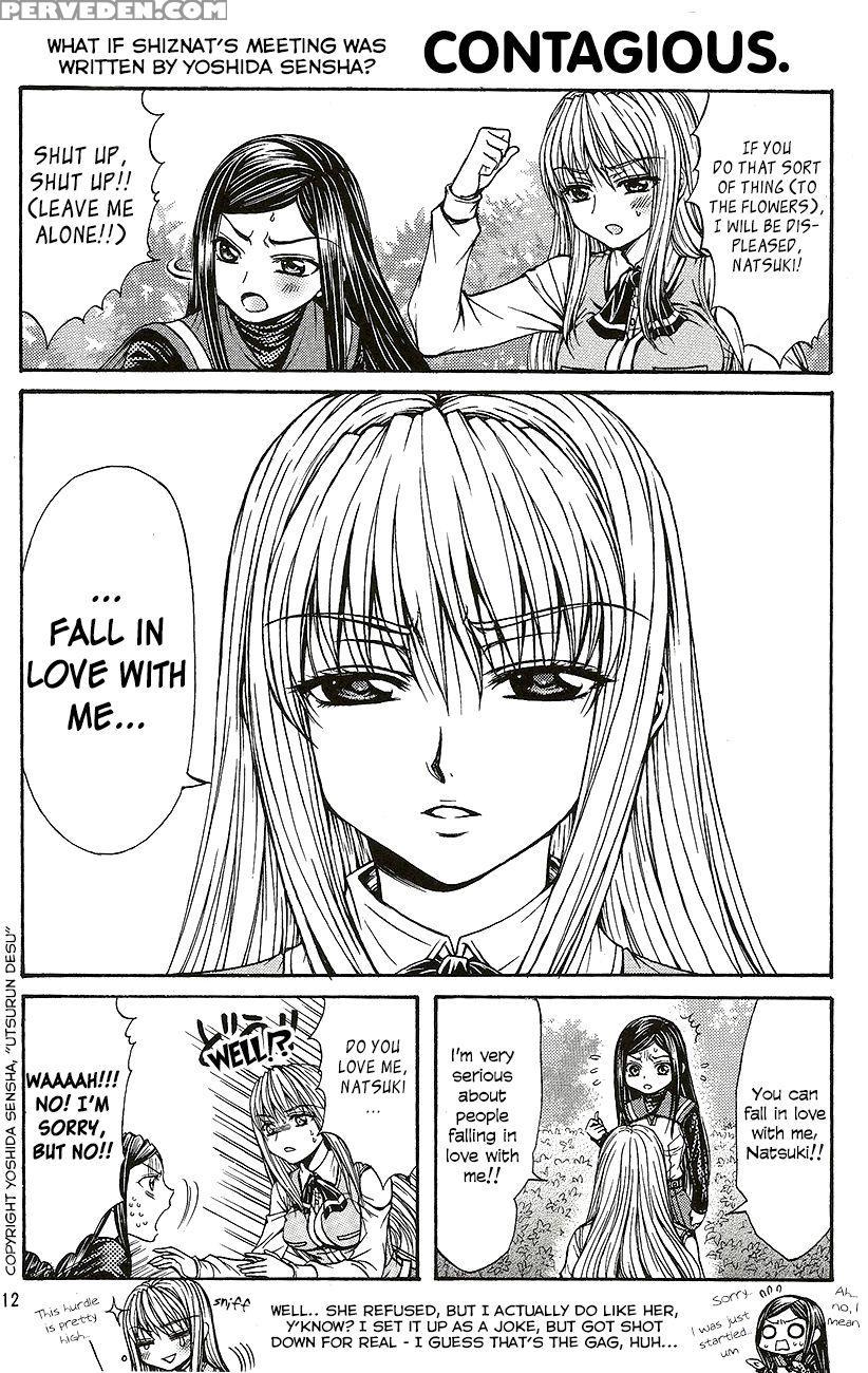 Toriko Shikake To Yasashii Kemono - Mai-hime 1