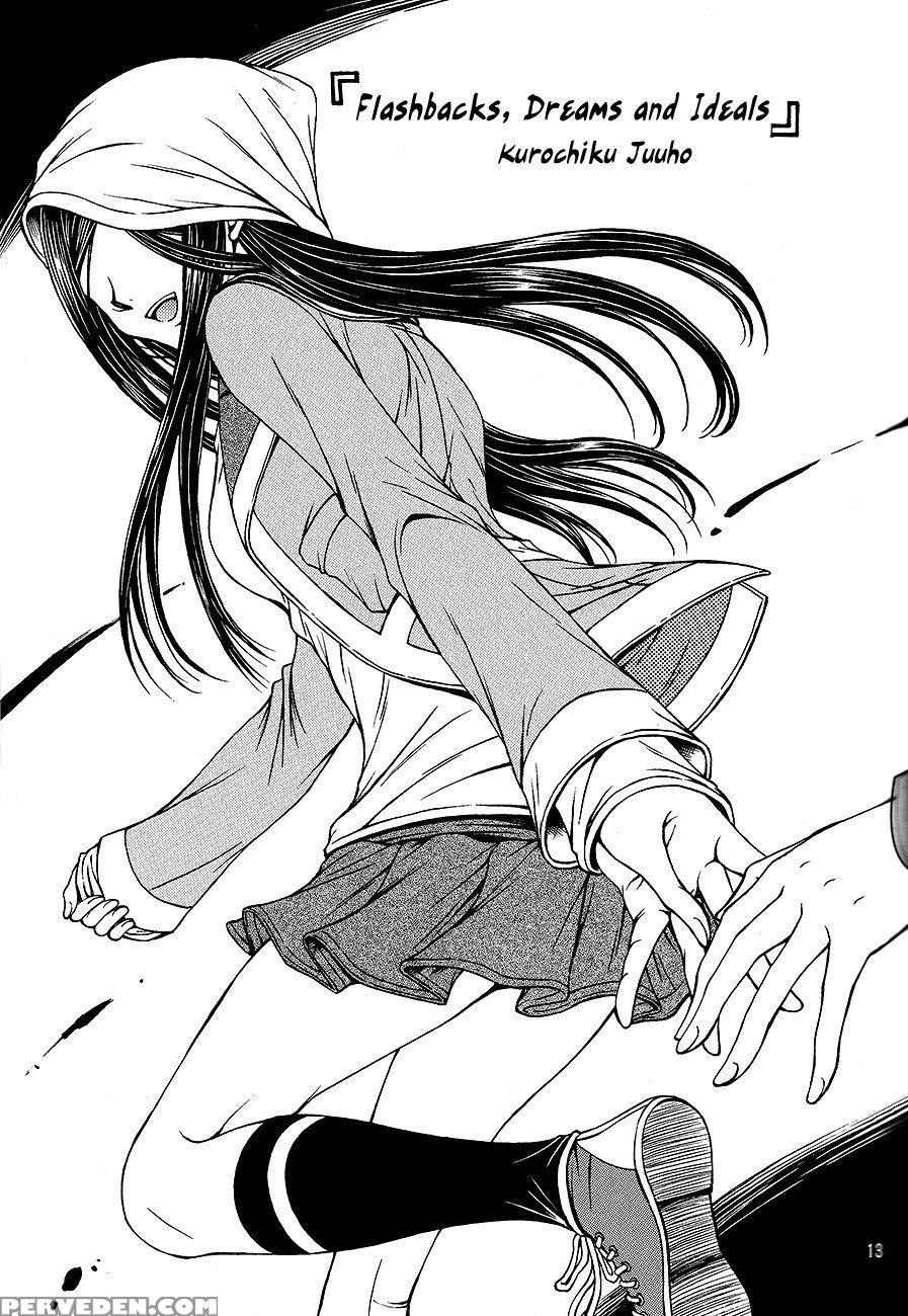 Toriko Shikake To Yasashii Kemono - Mai-hime 1