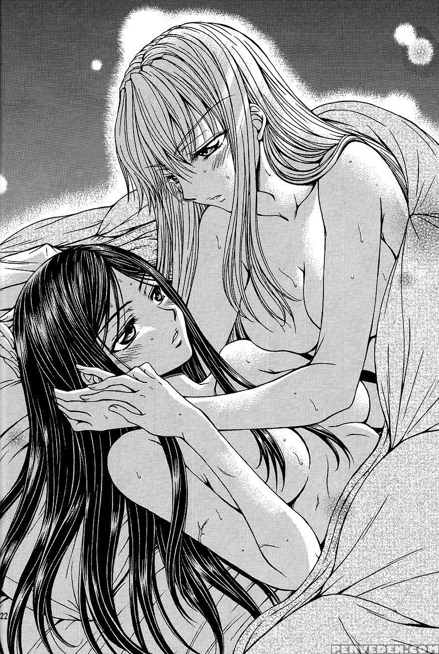 Toriko Shikake To Yasashii Kemono - Mai-hime 1