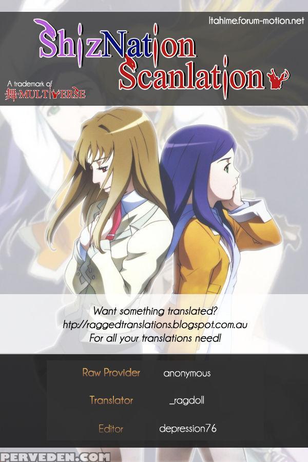Toriko Shikake To Yasashii Kemono - Mai-hime 1