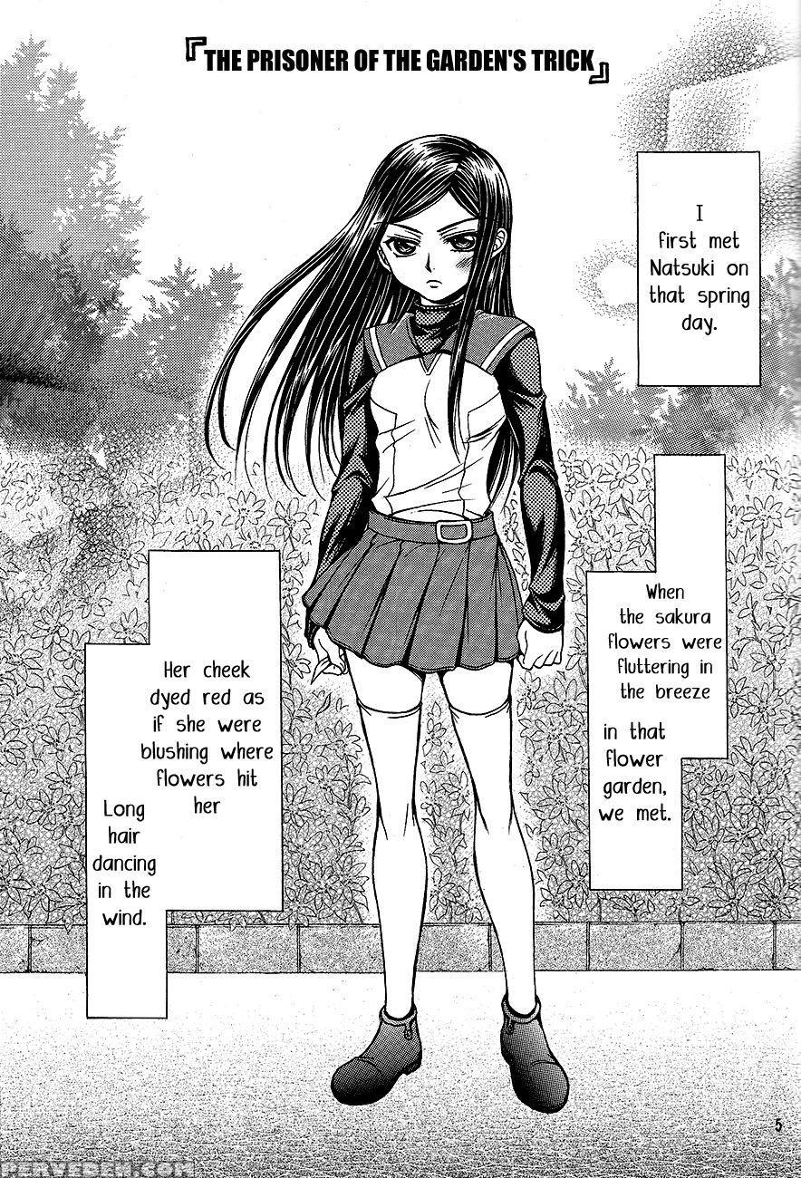 Toriko Shikake To Yasashii Kemono - Mai-hime 1