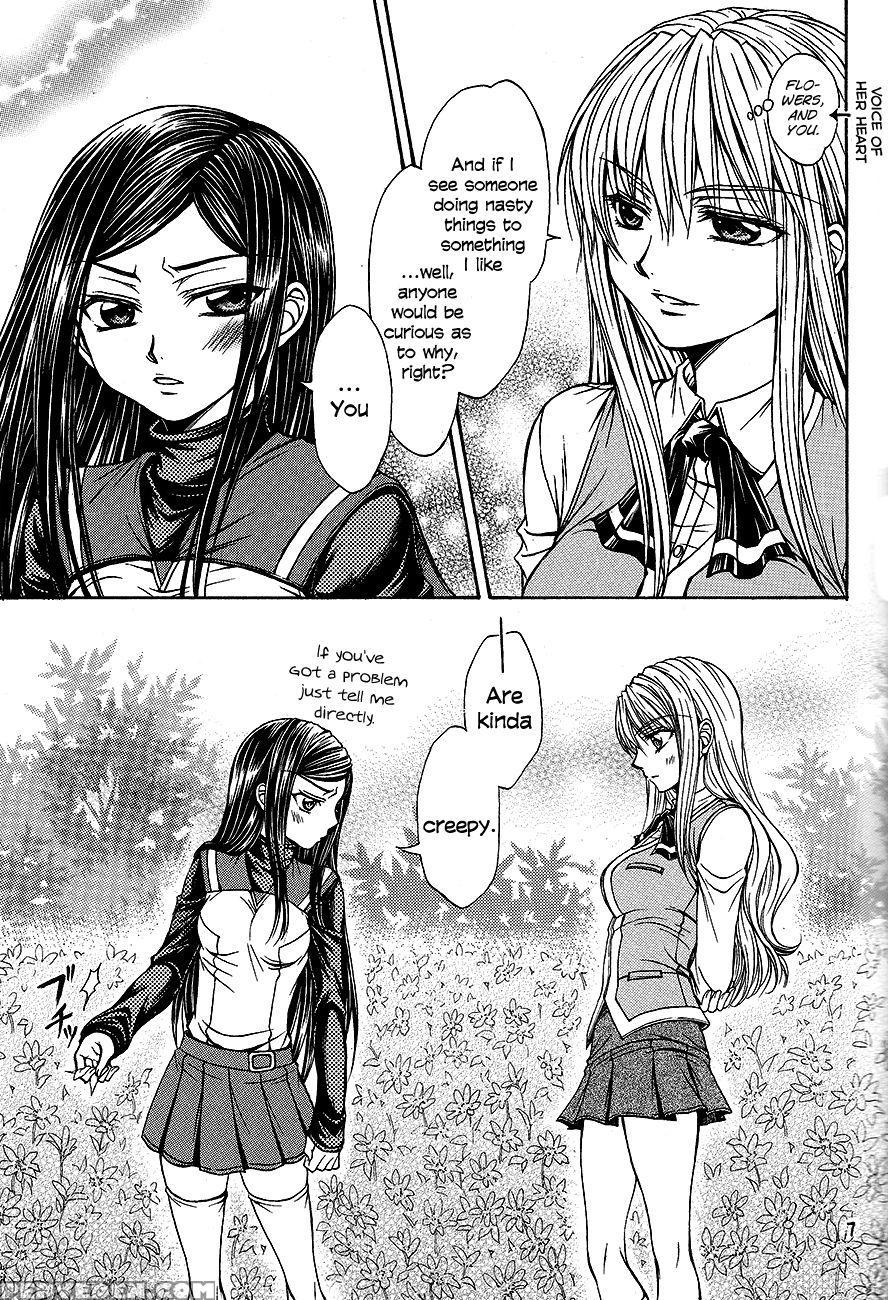 Toriko Shikake To Yasashii Kemono - Mai-hime 1