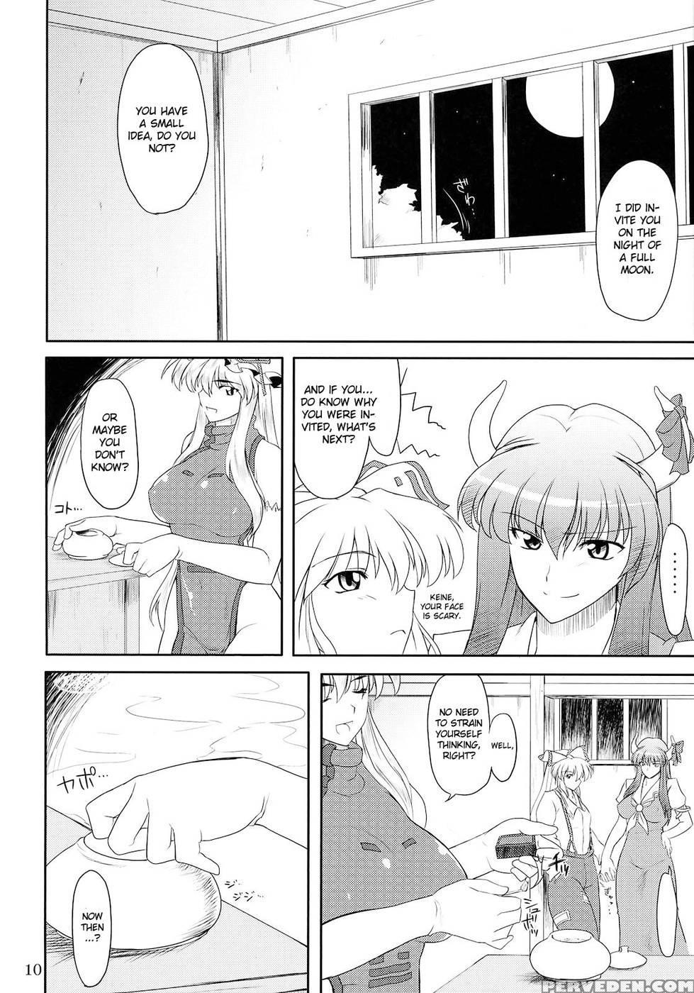 Toshima Tachi No Kyouen 2 - Touhou Project 1