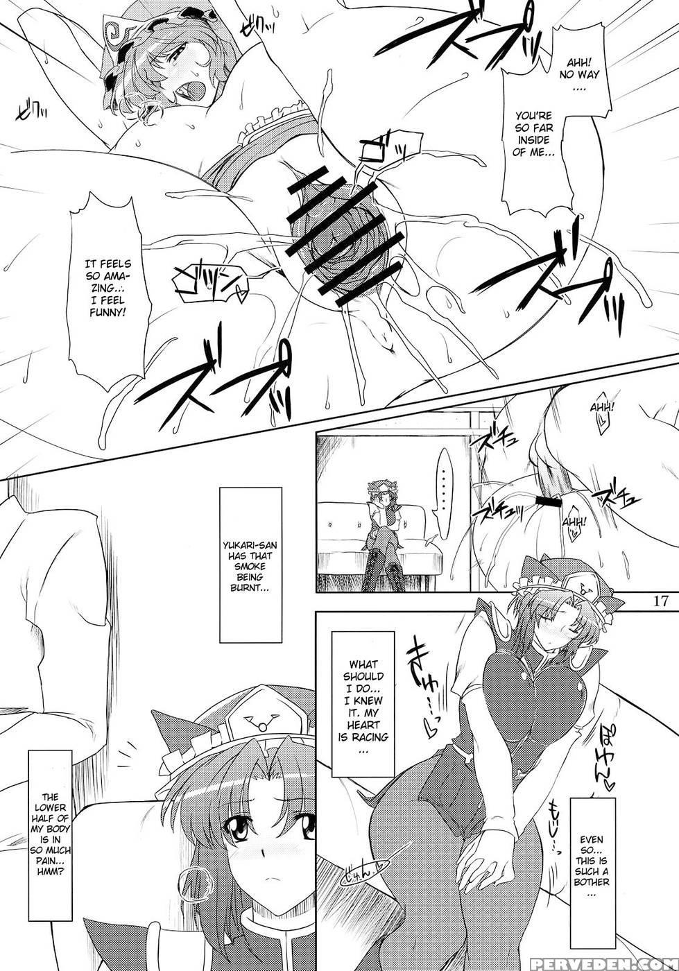 Toshima Tachi No Kyouen 2 - Touhou Project 1