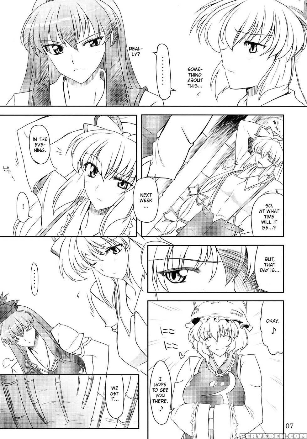Toshima Tachi No Kyouen 2 - Touhou Project 1