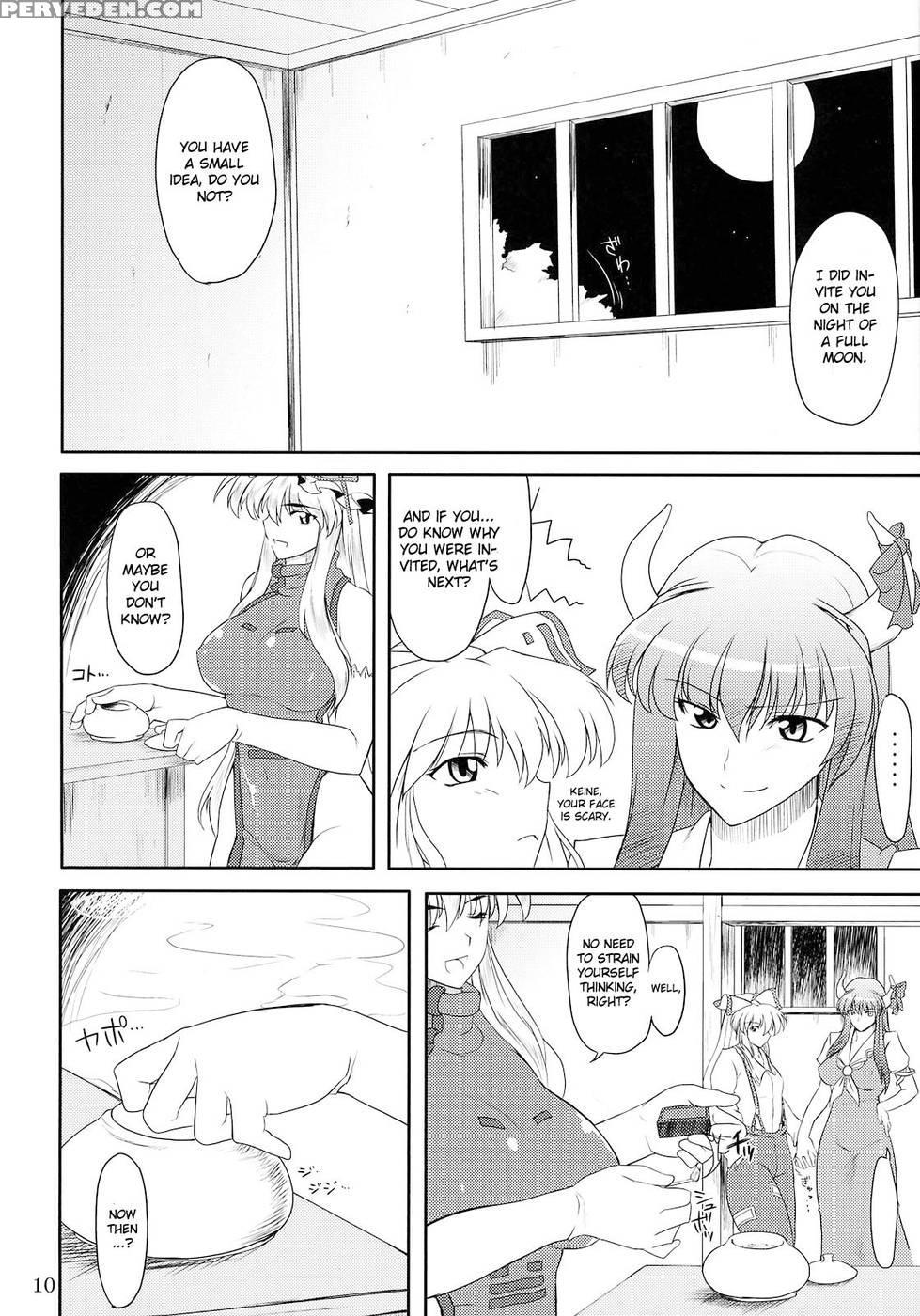 Toshima Tachi No Kyouen 2 - Touhou 1