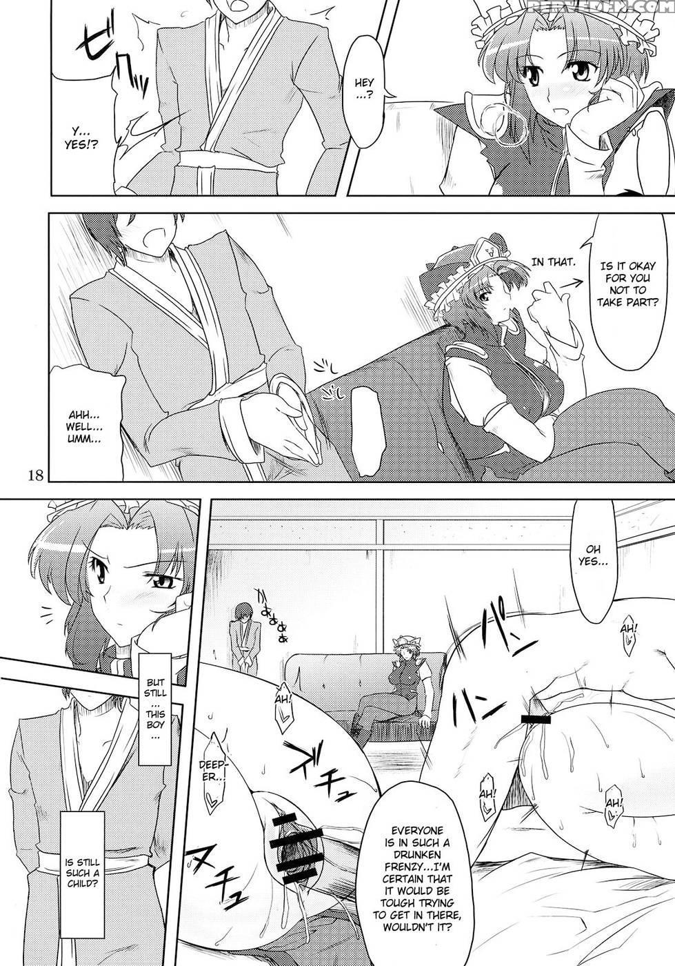 Toshima Tachi No Kyouen 2 - Touhou 1