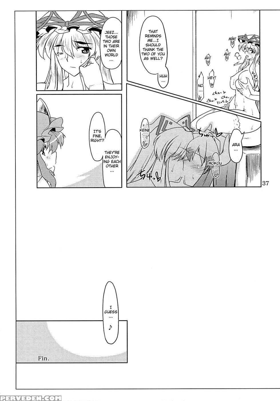 Toshima Tachi No Kyouen 2 - Touhou 1