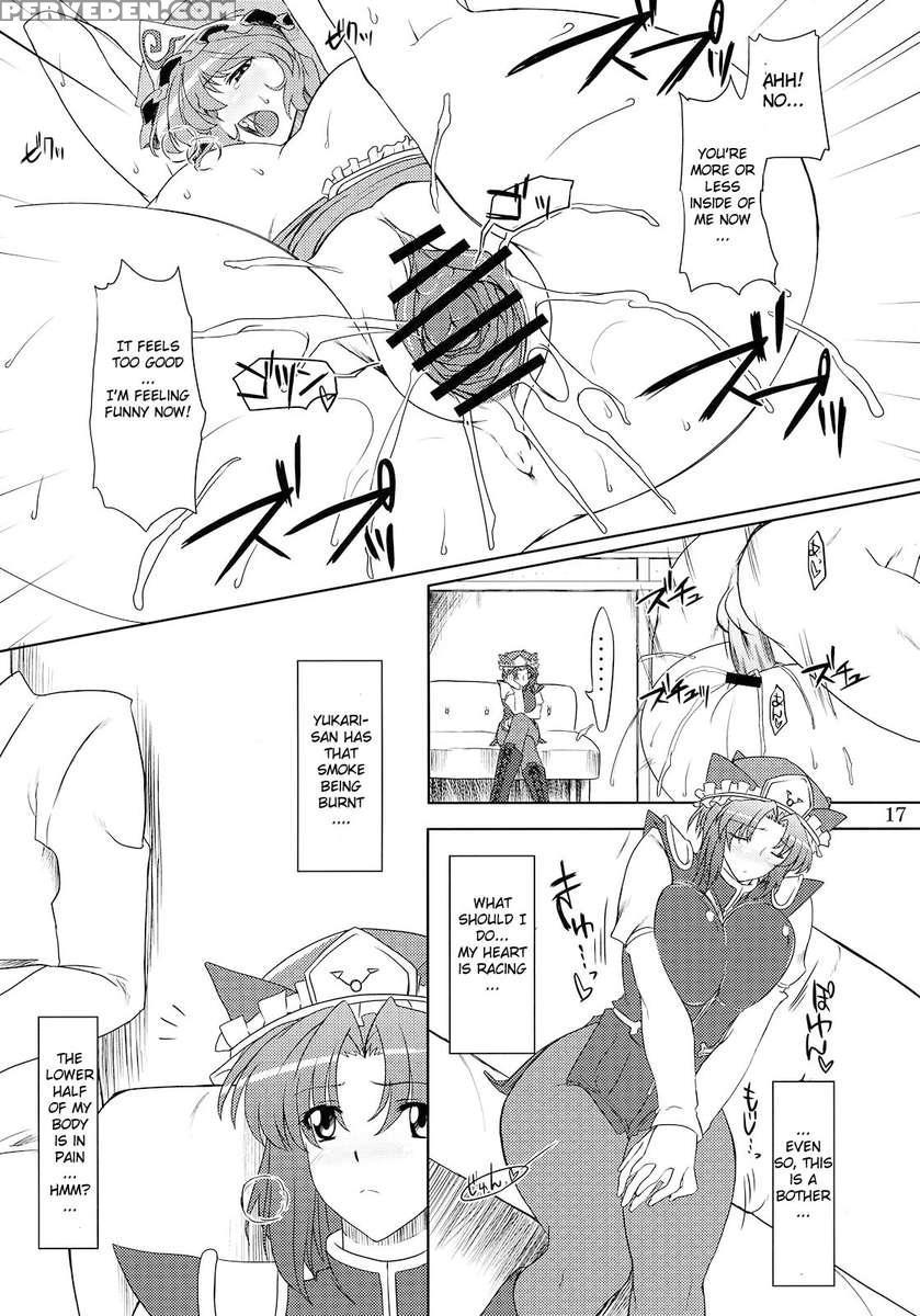 Toshima Tachi No Kyouen 2 1