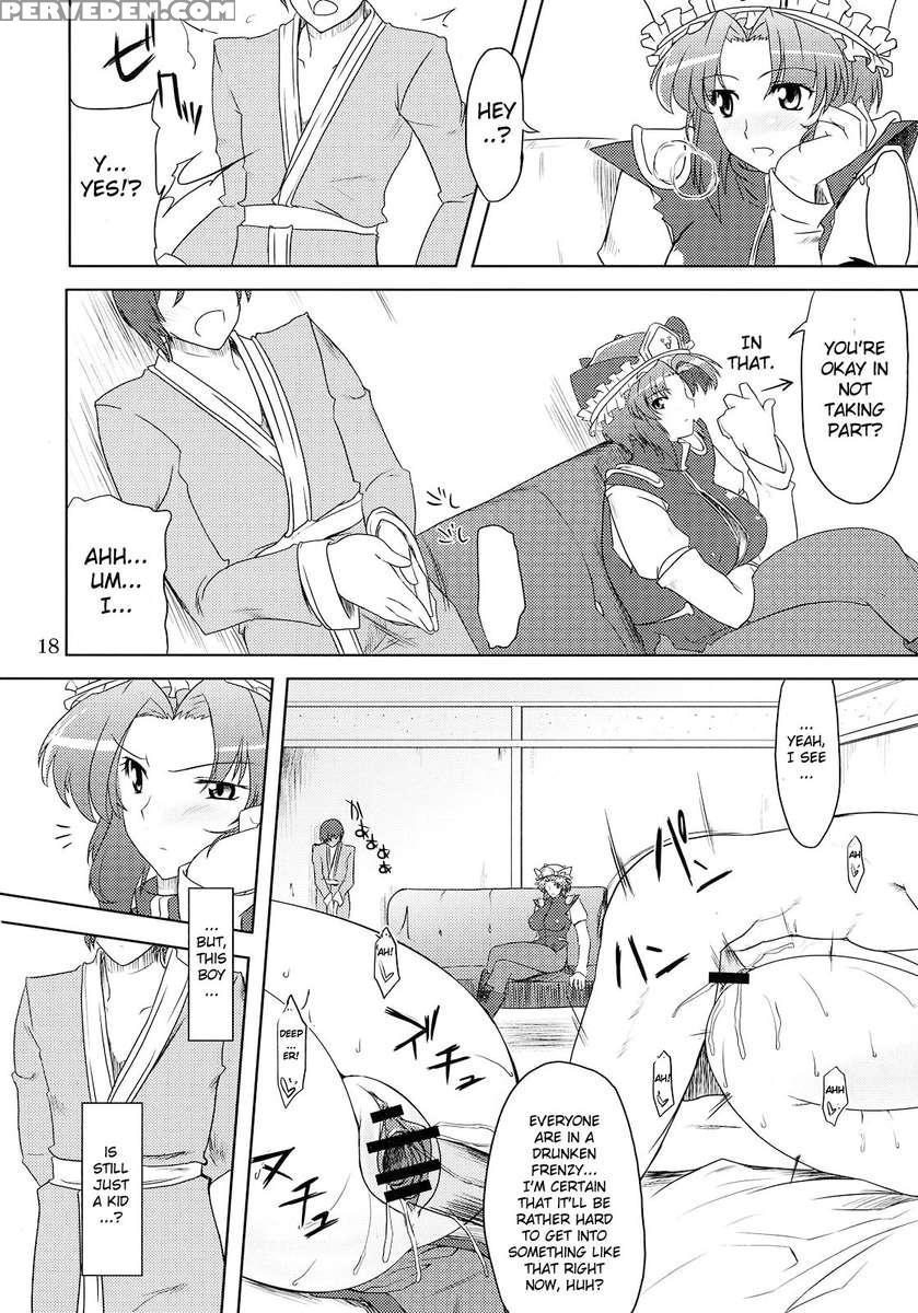 Toshima Tachi No Kyouen 2 1