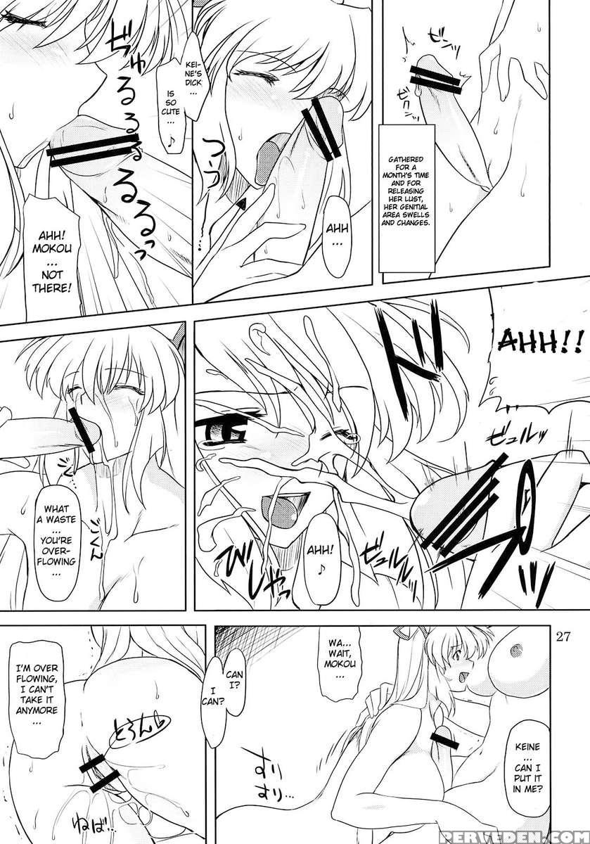 Toshima Tachi No Kyouen 2 1