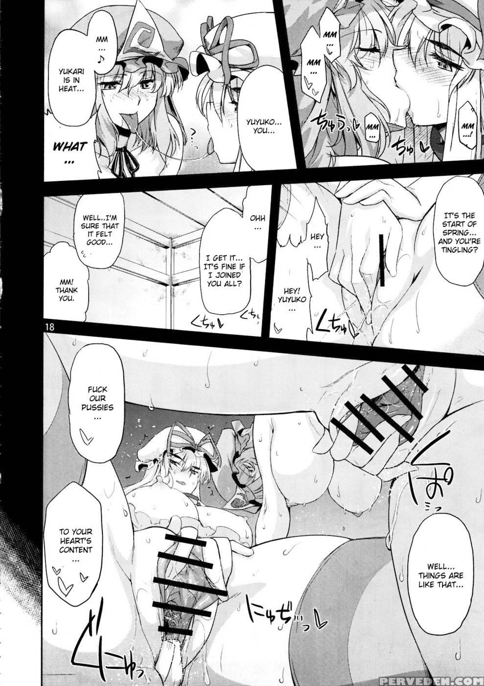 Toshimaen 0 - Touhou Project 1