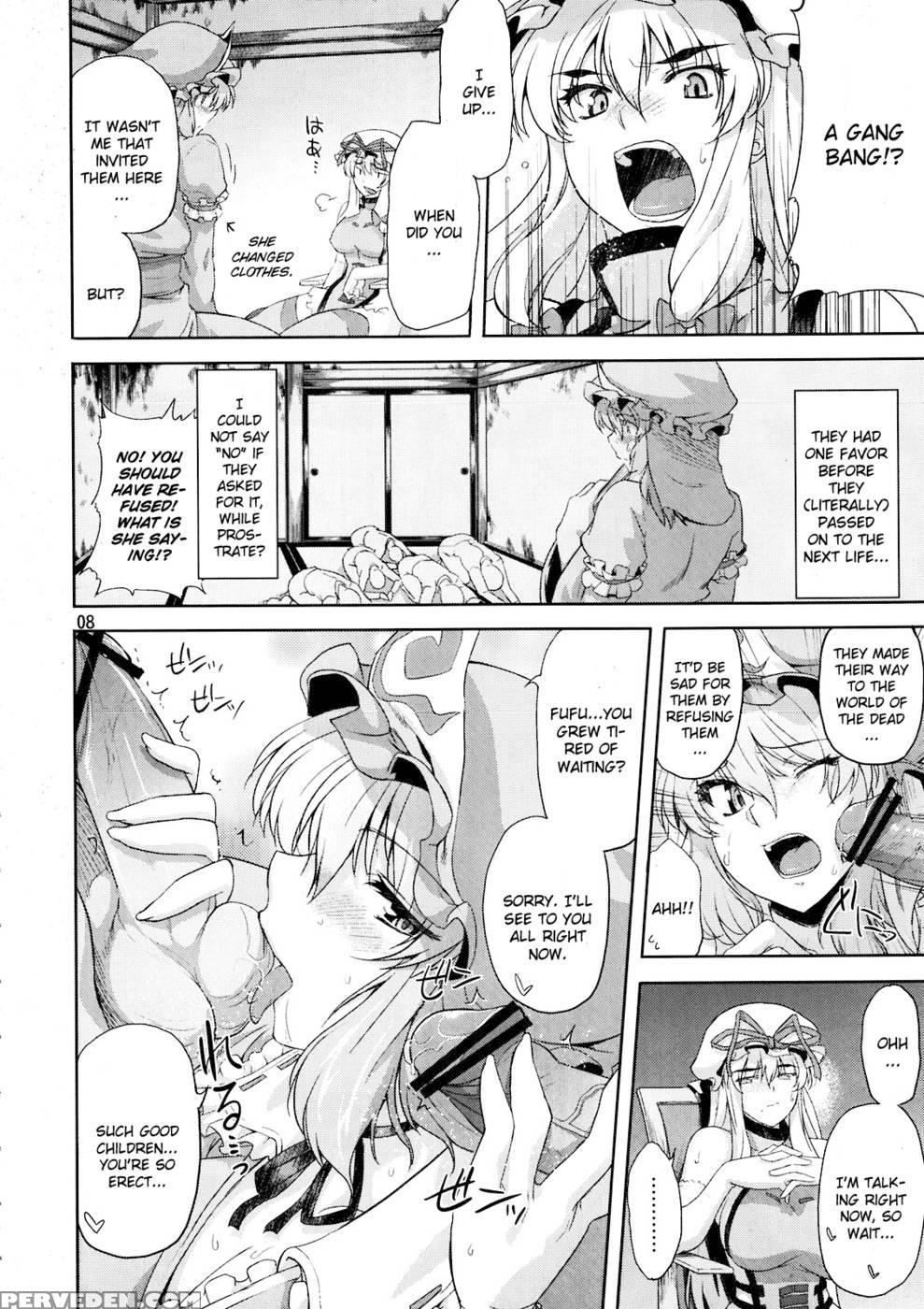 Toshimaen 0 - Touhou Project 1
