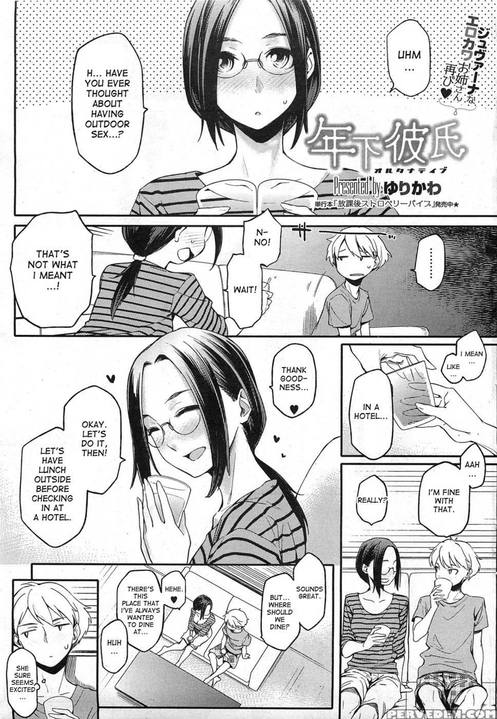 Toshishita Kareshi - Chapter 2 - Yurikawa 1