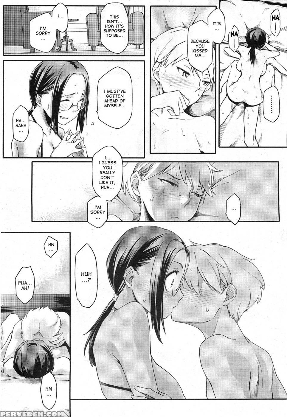 Toshishita Kareshi - Chapter 2 - Yurikawa 1