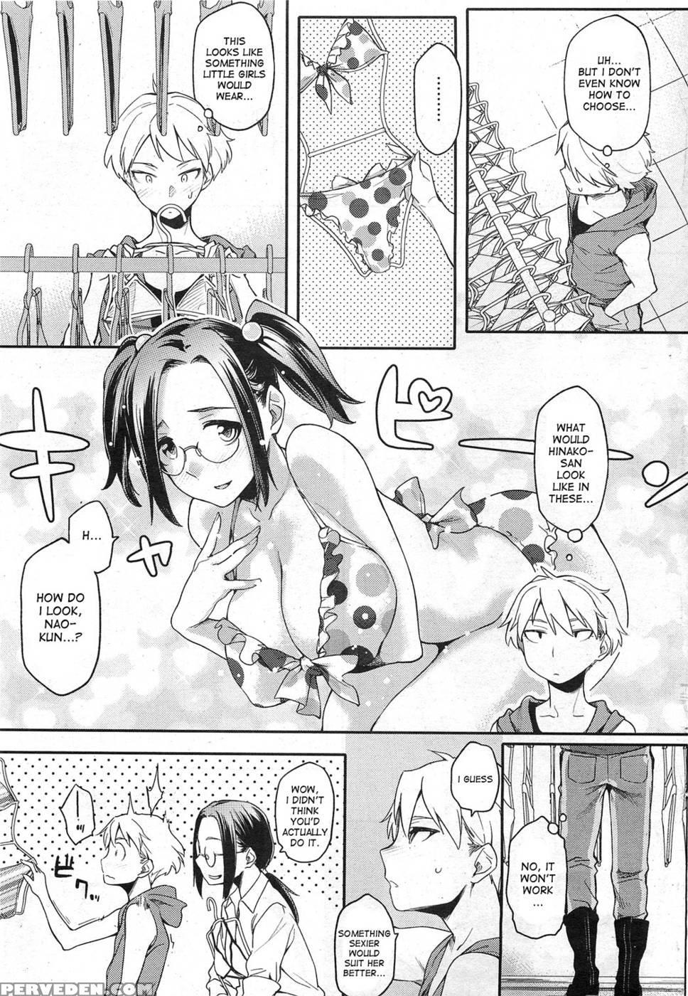 Toshishita Kareshi - Chapter 2 - Yurikawa 1