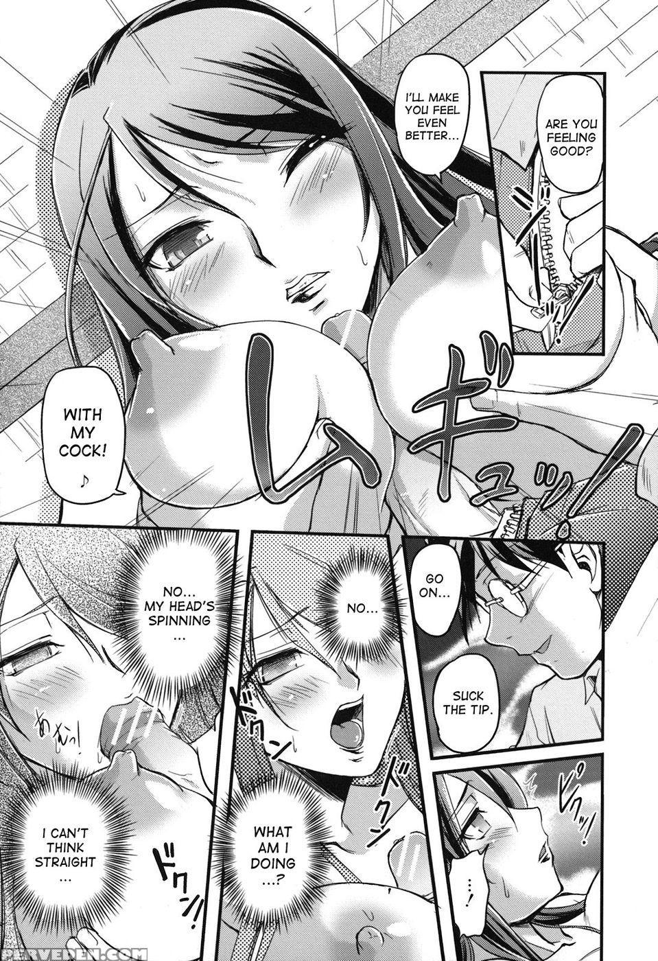 Toshiue Ism - Chapter 1 - 2 - Urase Shioji 1