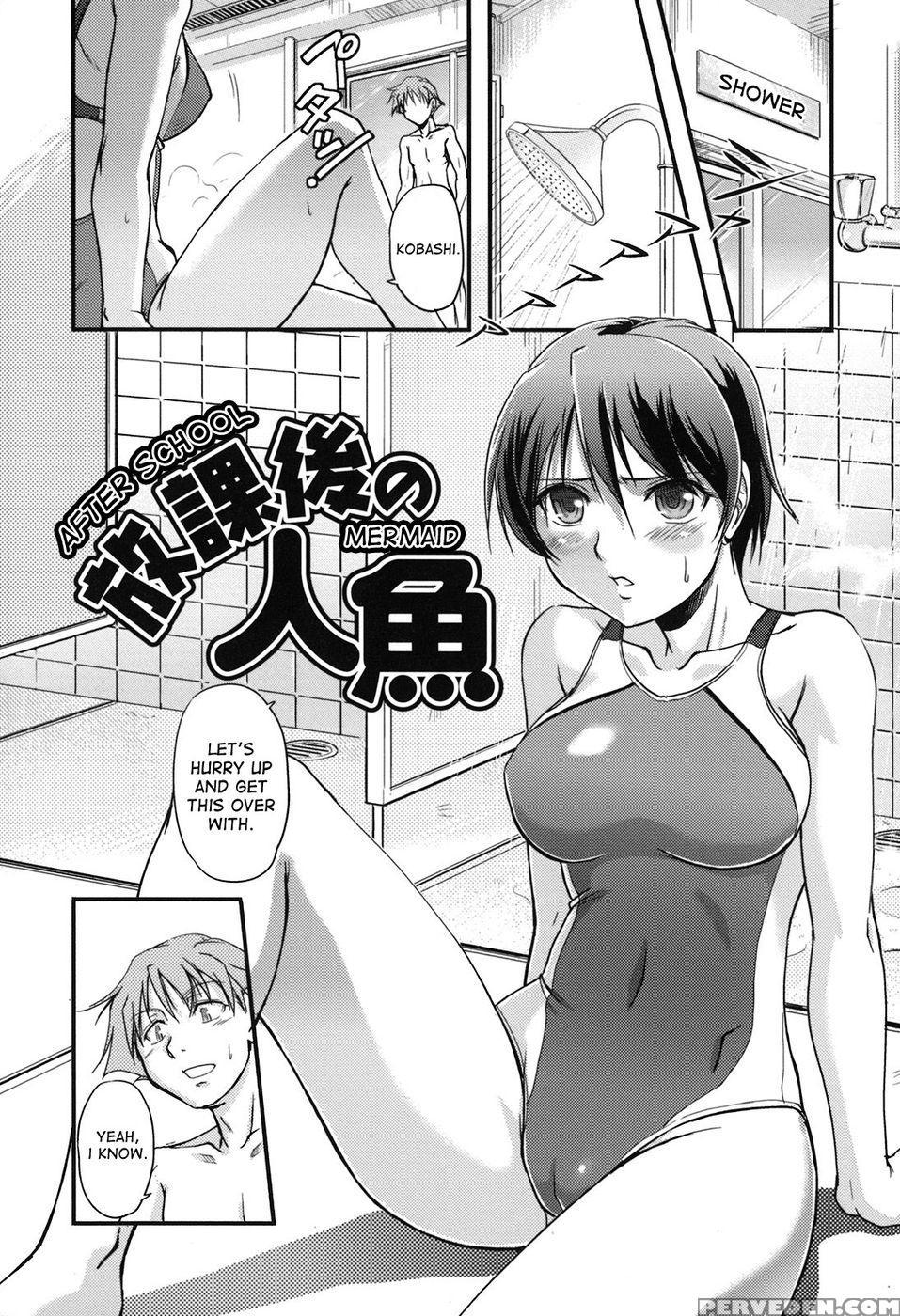Toshiue Ism - Chapter 1 - 2 - Urase Shioji 1