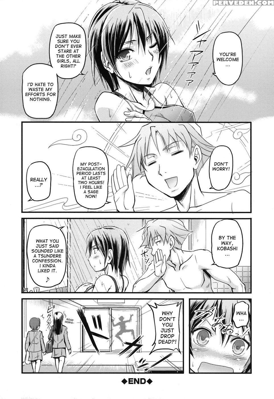 Toshiue Ism - Chapter 1 - 2 - Urase Shioji 1
