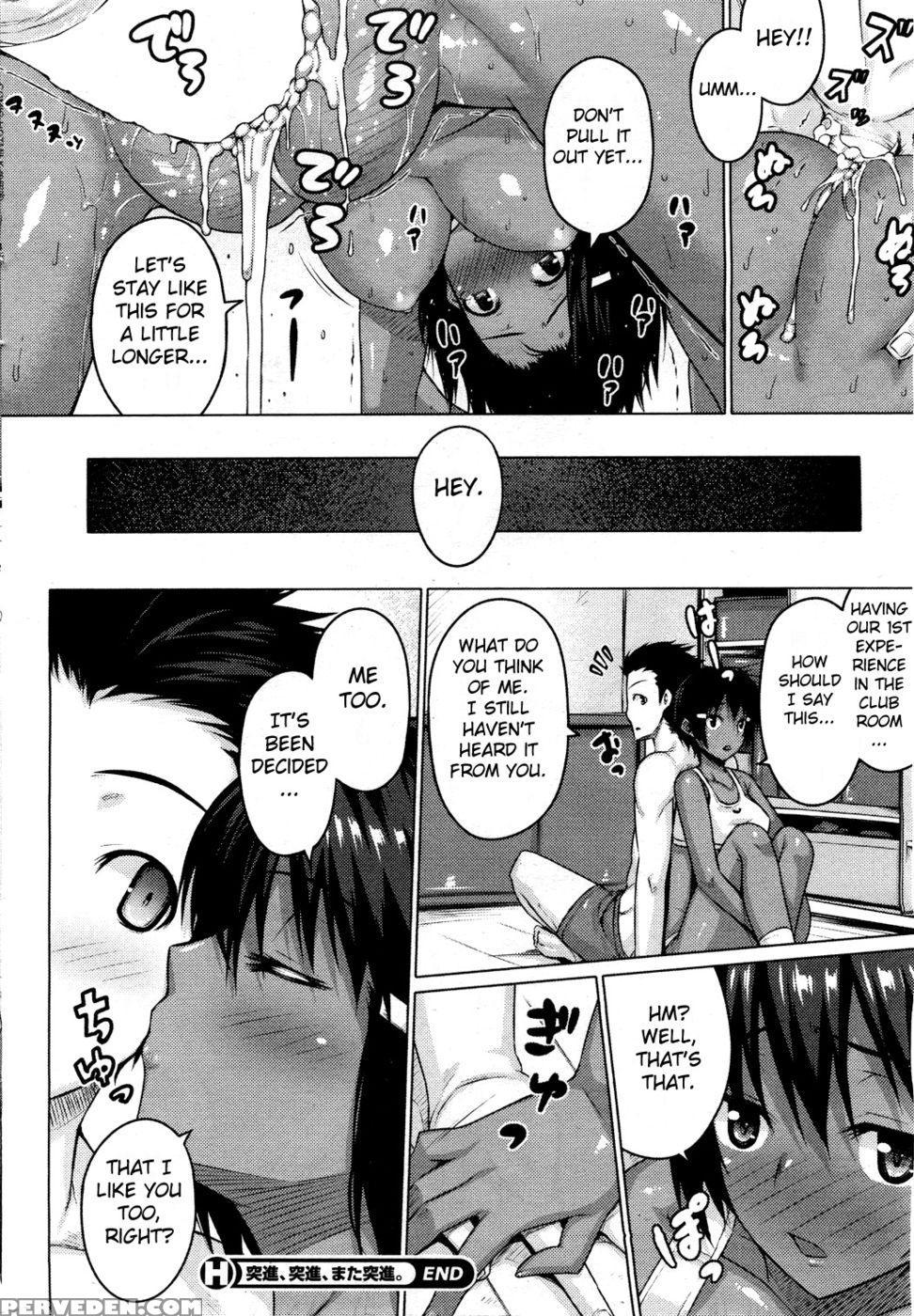 Tosshin, Tosshin, Mata Tosshin - Darabuchi - English 1