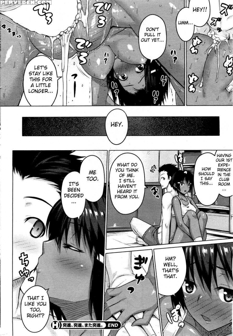 Tosshin, Tosshin, Mata Tosshin - Darabuchi 1