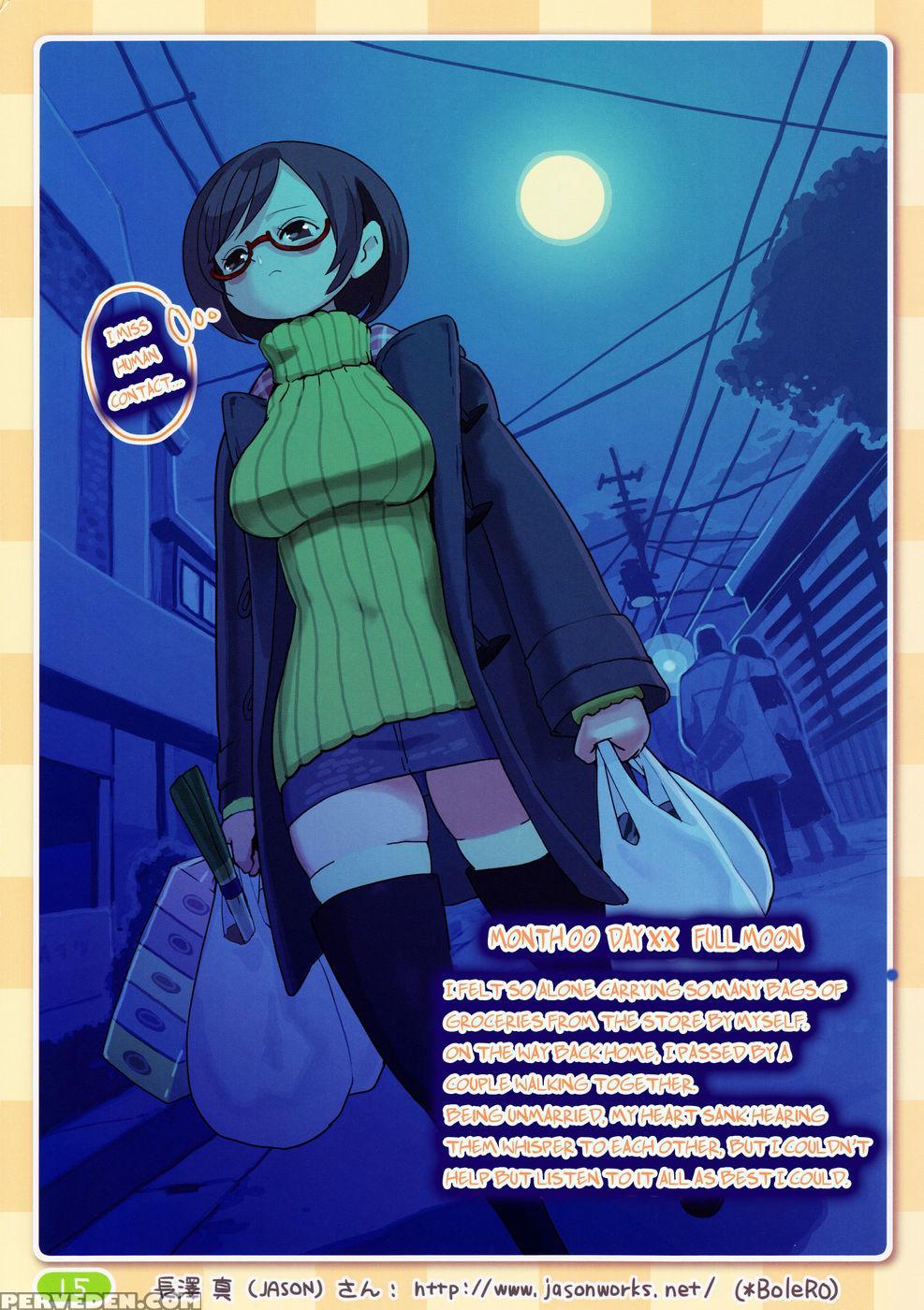 Totally Unaware Good Vibes Nikki -nikki's Personal Diary- - Swapnote 1