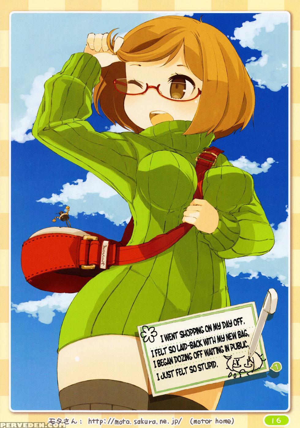 Totally Unaware Good Vibes Nikki -nikki's Personal Diary- - Swapnote 1