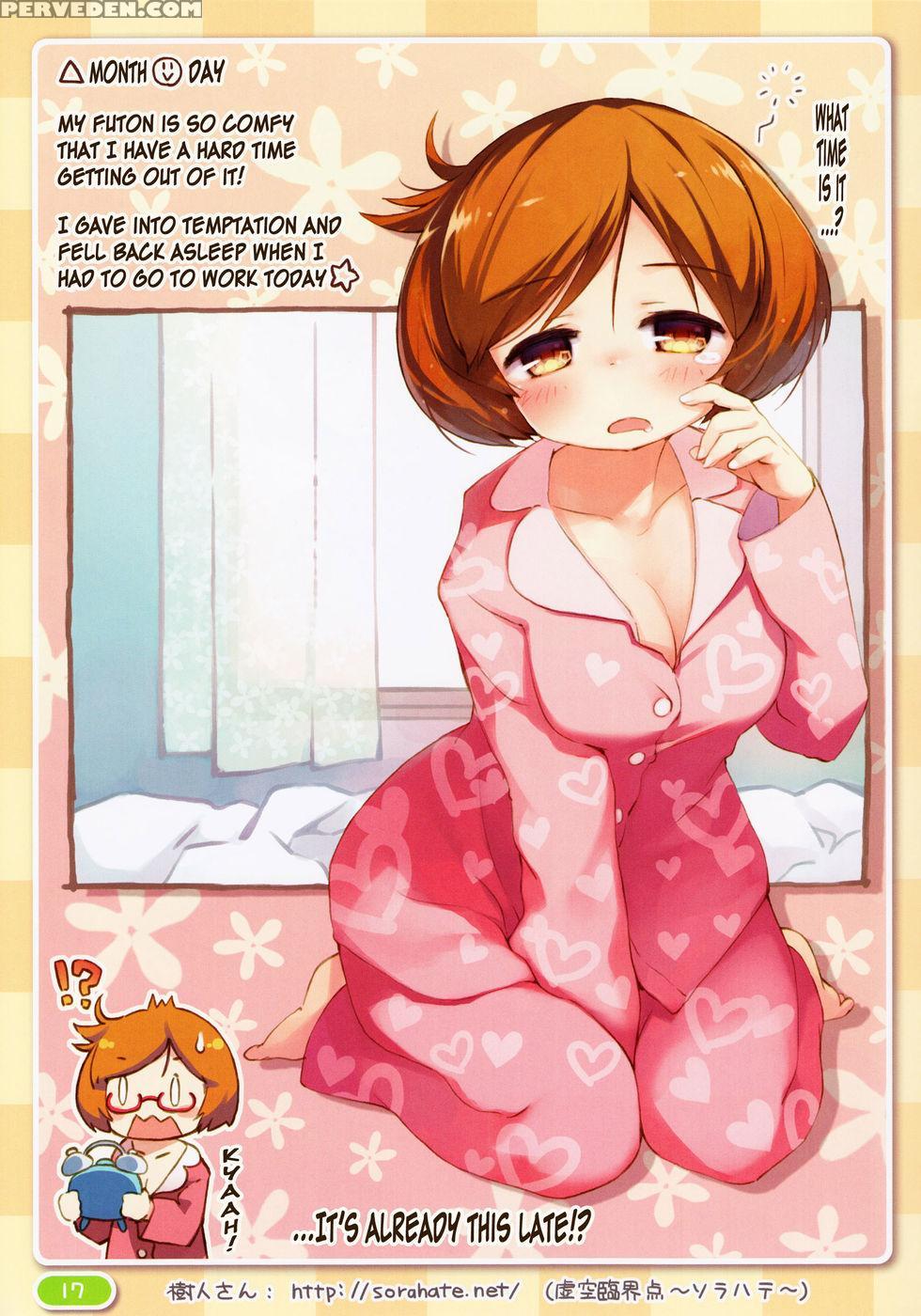 Totally Unaware Good Vibes Nikki -nikki's Personal Diary- - Swapnote 1