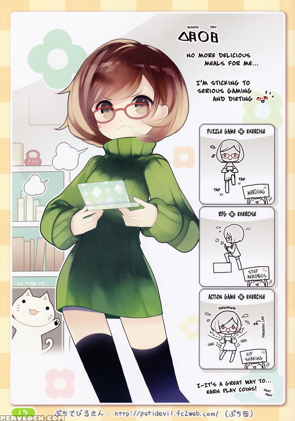 Totally Unaware Good Vibes Nikki -nikki's Personal Diary- - Swapnote 1