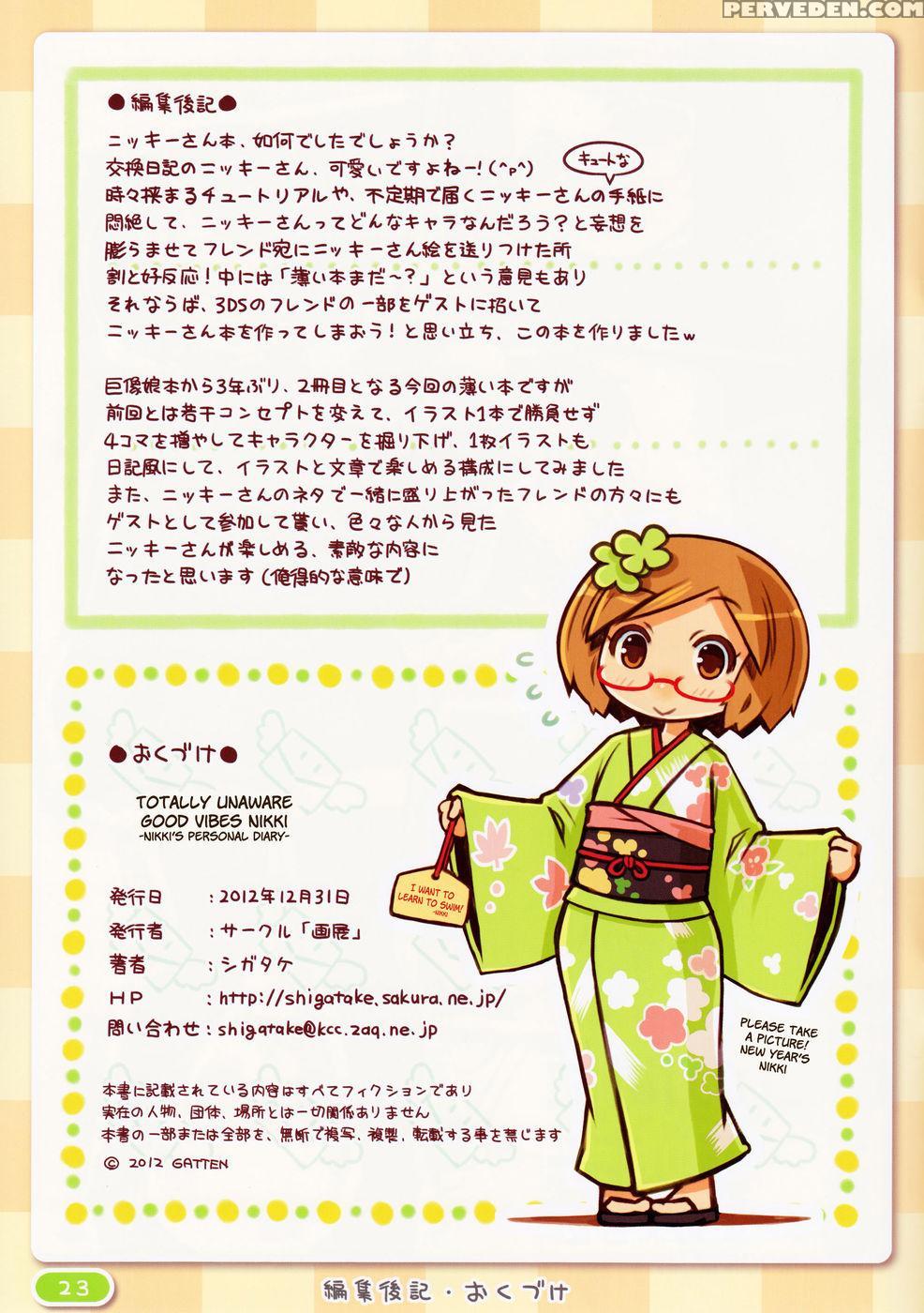 Totally Unaware Good Vibes Nikki -nikki's Personal Diary- - Swapnote 1