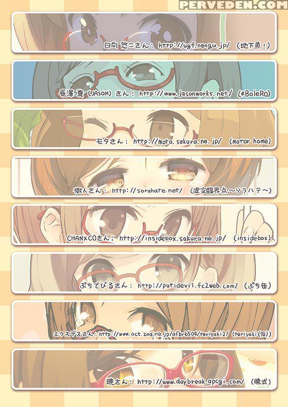Totally Unaware Good Vibes Nikki -nikki's Personal Diary- - Swapnote 1