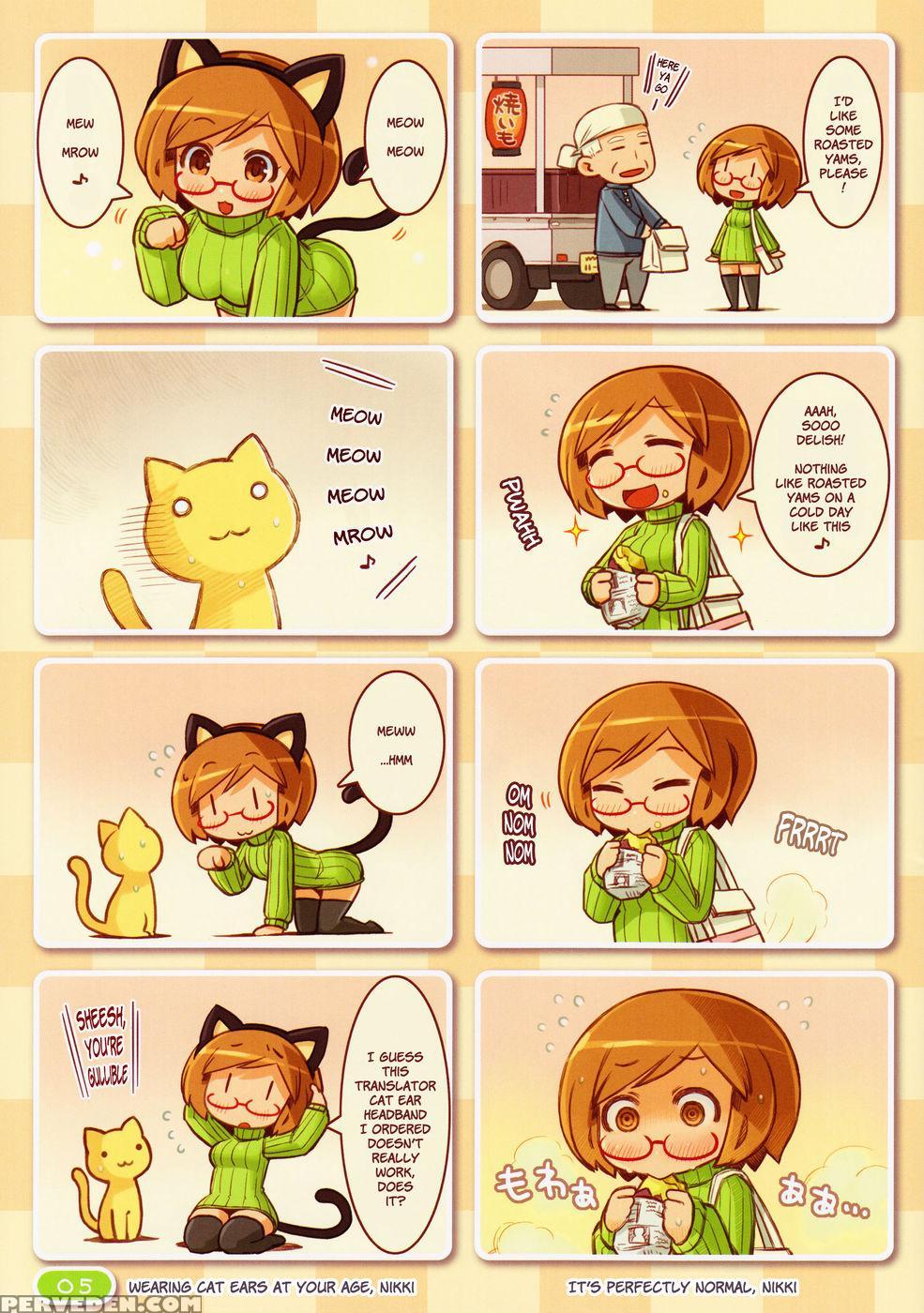 Totally Unaware Good Vibes Nikki -nikki's Personal Diary- - Swapnote 1