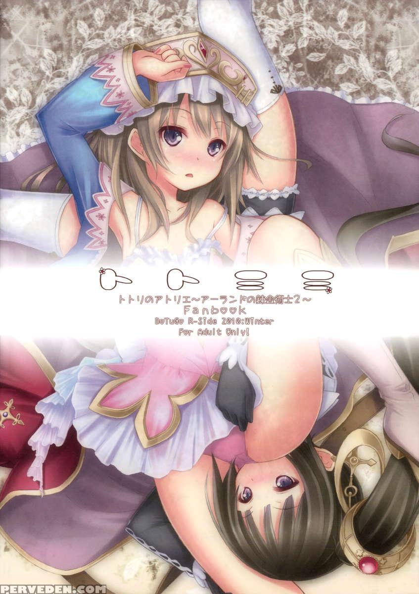Totomimi 1