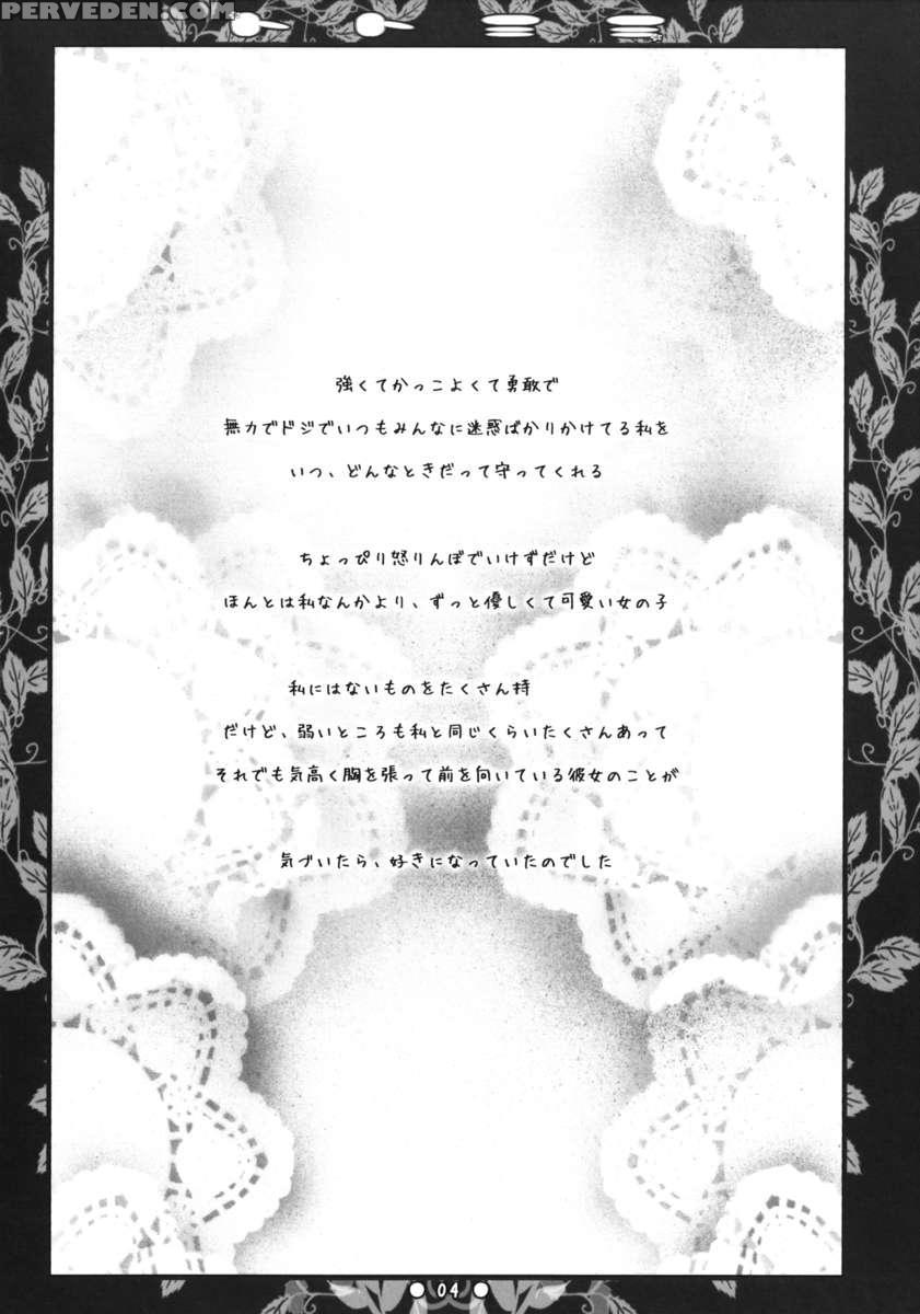 Totomimi 1