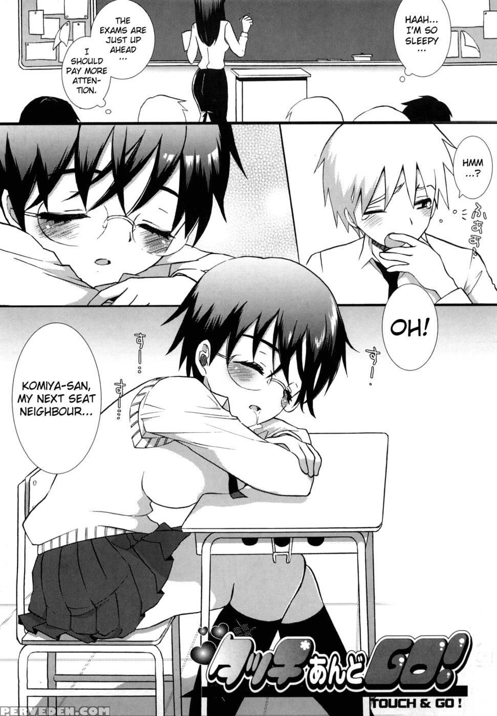 Touch And Go - Mozuya Murasaki 1