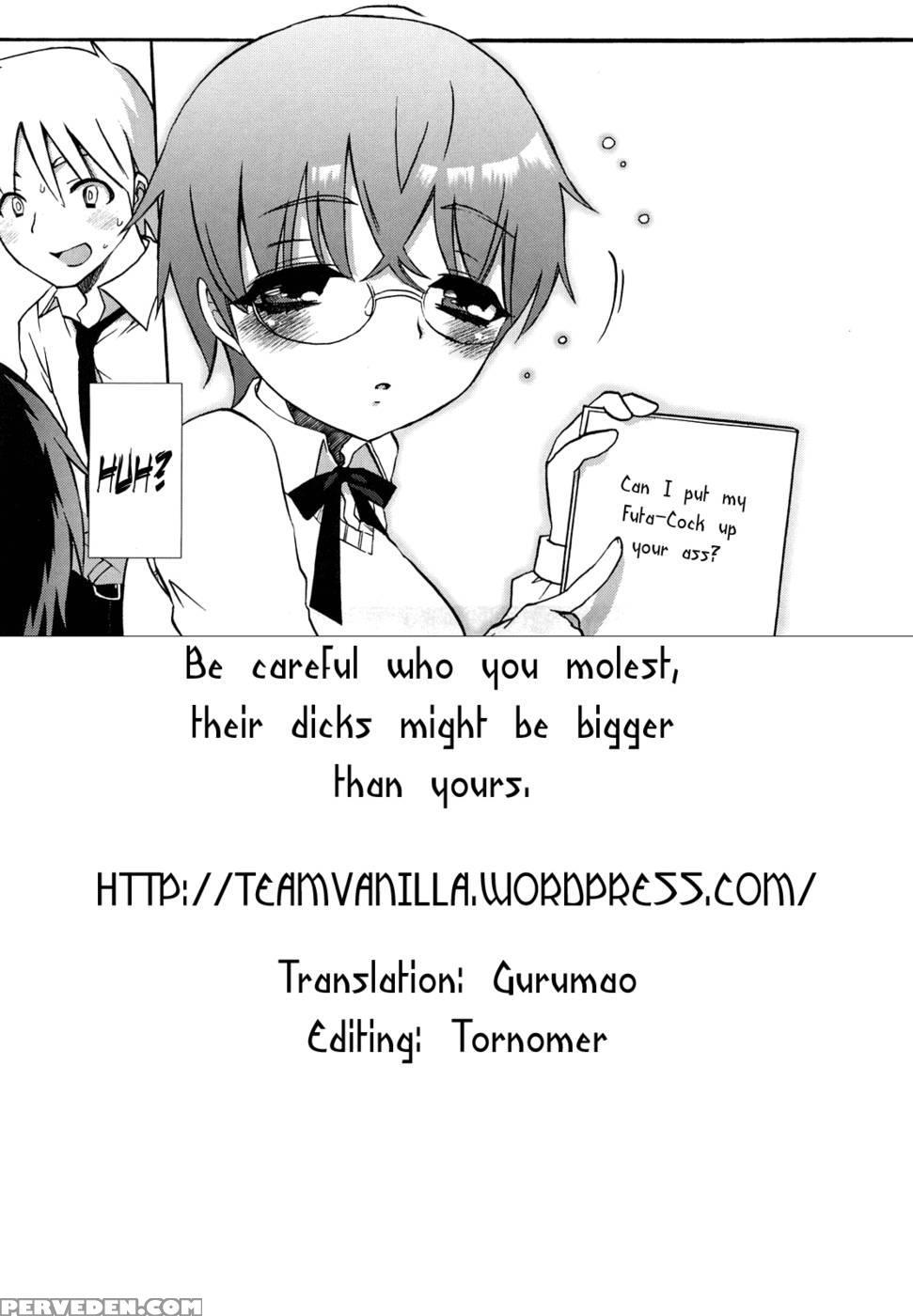 Touch And Go - Mozuya Murasaki 1