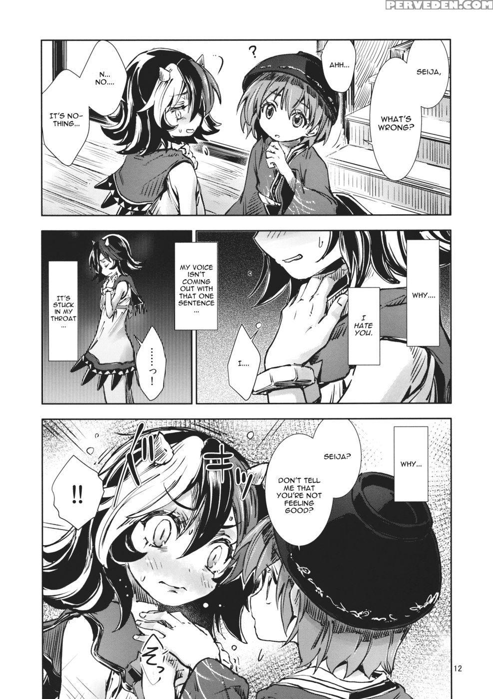 Touhou Aojou -yasumi No Saka- - Touhou Project 1
