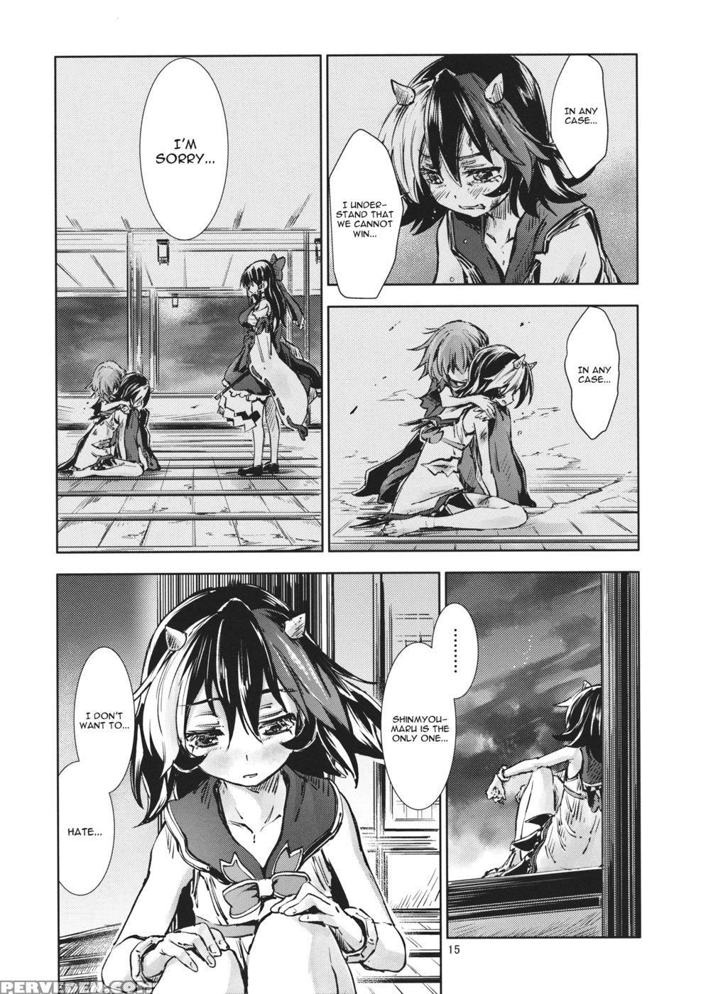 Touhou Aojou -yasumi No Saka- - Touhou Project 1