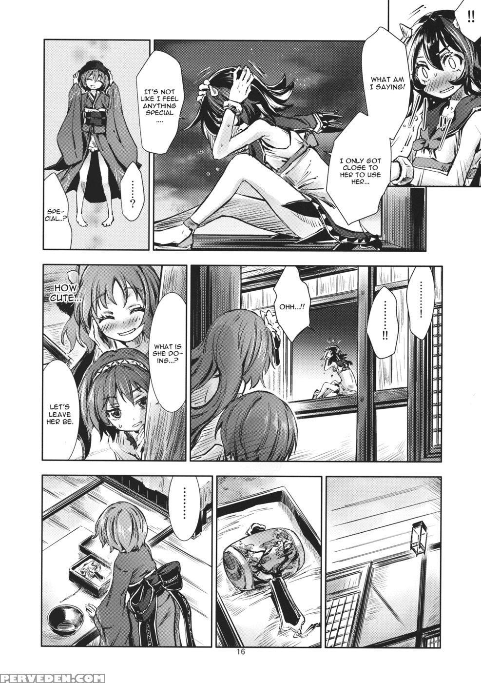 Touhou Aojou -yasumi No Saka- - Touhou Project 1