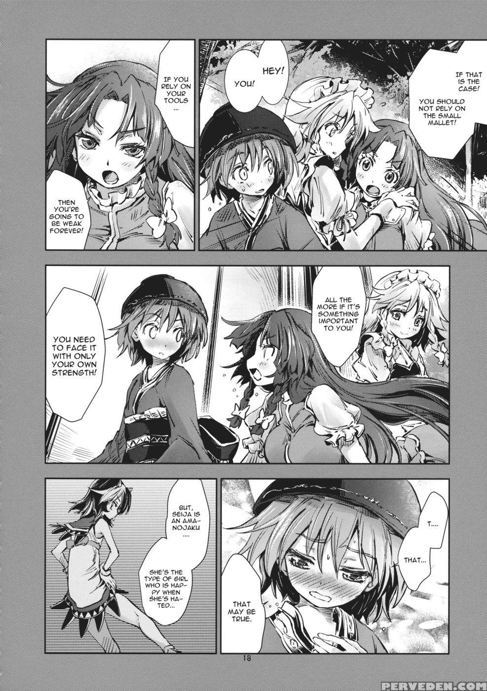 Touhou Aojou -yasumi No Saka- - Touhou Project 1