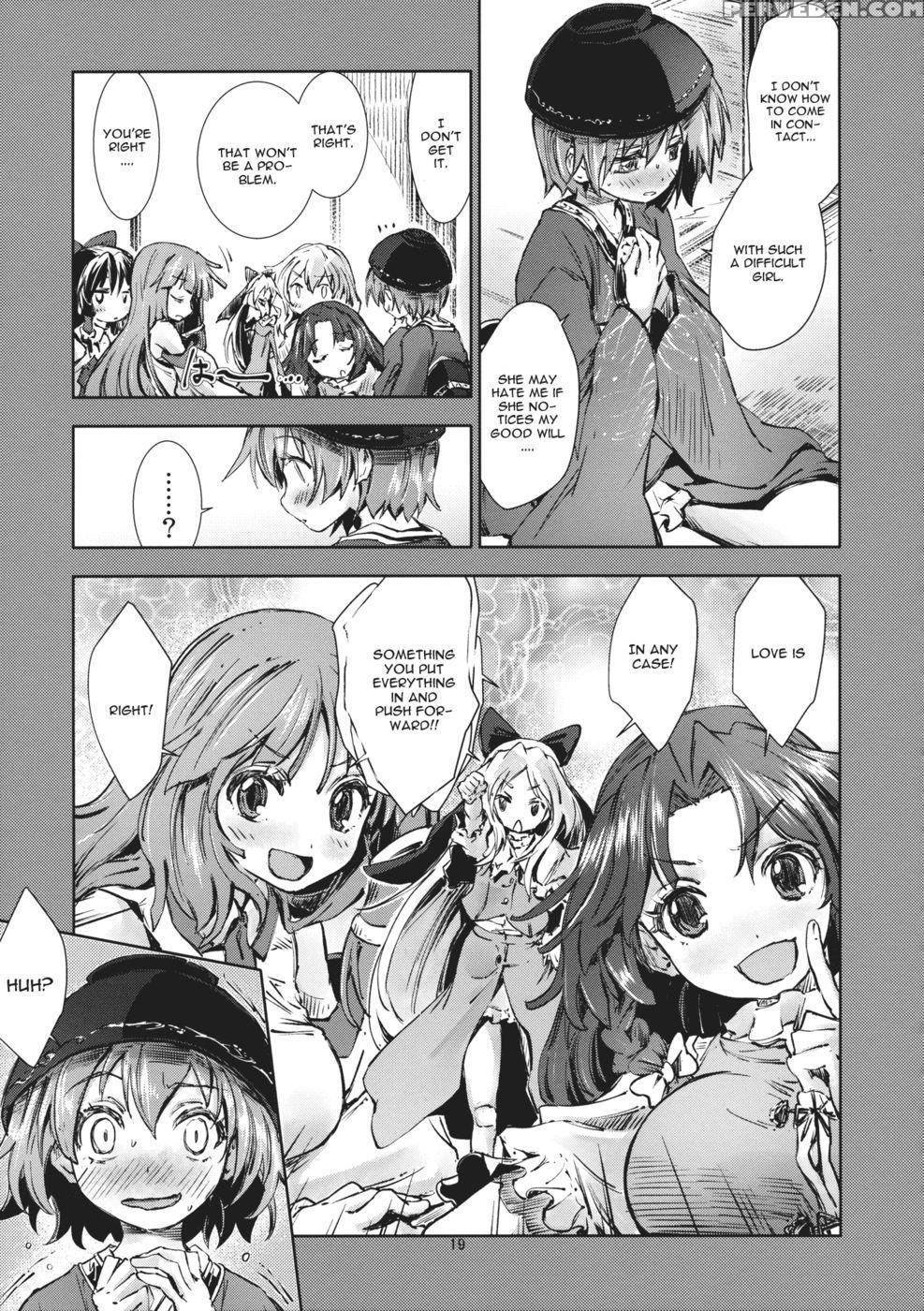 Touhou Aojou -yasumi No Saka- - Touhou Project 1